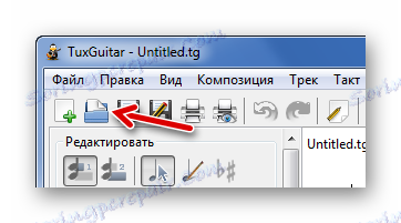 Отварање фајла помоћу дугмета на панелу Тукгуитар