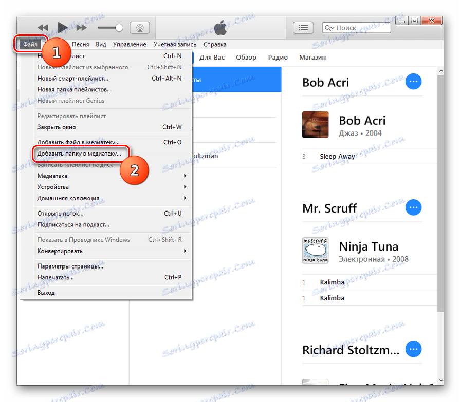Przejdź do okna Dodaj folder w bibliotece iTunes