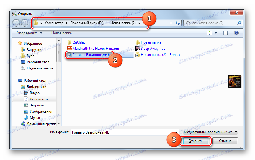 Okno do otwierania pliku w Media Player Classic