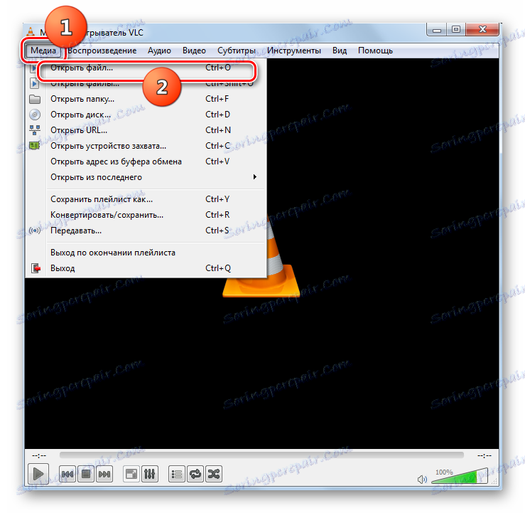 Przejdź do otwartego okna pliku w VLC Media Player