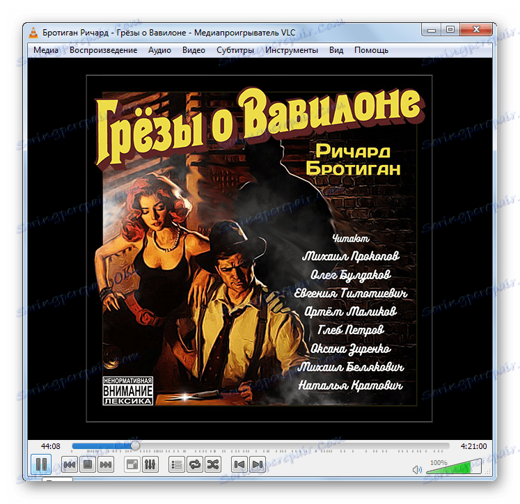 Odtwarzanie audiobooka M4B w VLC Media Player