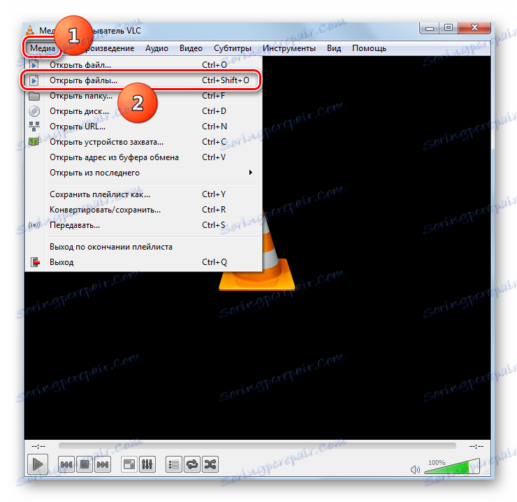 Przejdź do otwartego okna pliku w VLC Media Player