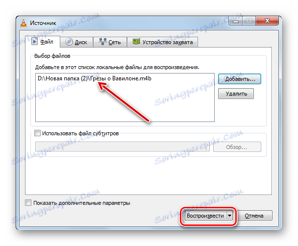 Rozpoczynanie odtwarzania audiobooków M4B w oknie Source w VLC Media Player