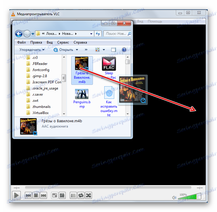 Przeciągnij i upuść plik audiobook M4B z Eksploratora Windows do okna programu VLC Media Player