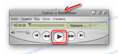 Rozpoczęcie odtwarzania książki audio w odtwarzaczu QuickTime w M4B