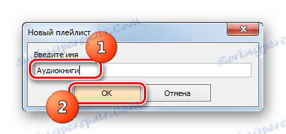 Wprowadź nazwę listy odtwarzania w AIMP