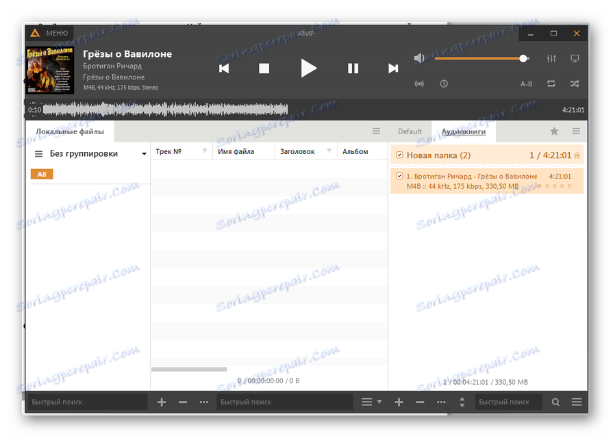 Odtwarzanie audiobooka M4B w AIMP