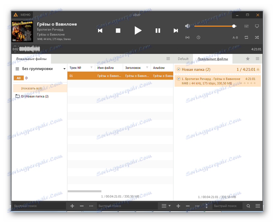 Odtwarzanie audiobooka M4B rozpoczęło się w AIMP