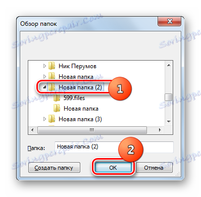 Przeglądaj foldery w JetAudio