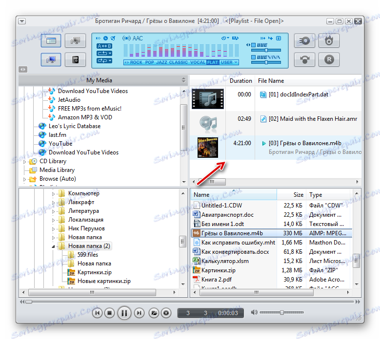 Odtwarzanie audiobooka M4B w JetAudio jest uruchomione
