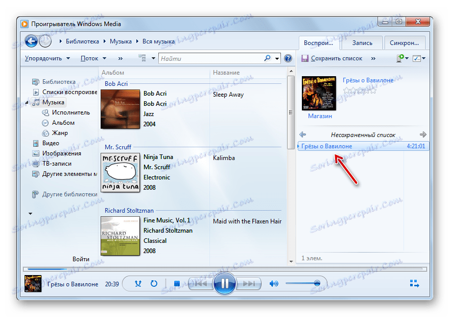 Odtwarzanie audiobooka M4B w Windows Media Player