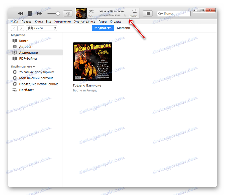 Odtwórz audiobooka M4B w iTunes