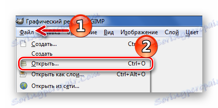Стандартне відкриття файлу в GIMP