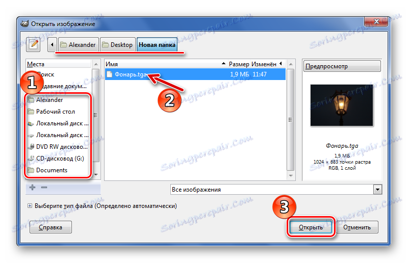 Відкриття TGA через GIMP