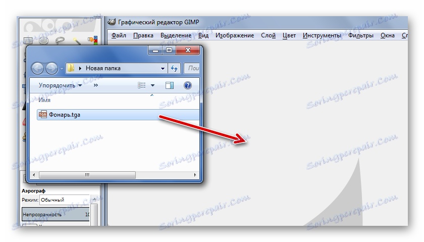 Перетягування TGA в GIMP