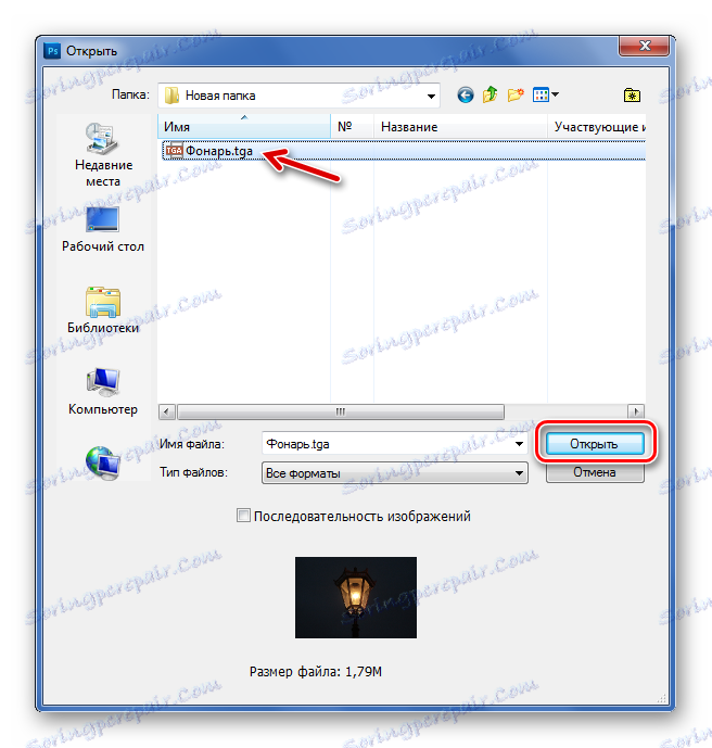 Відкриття TGA через Adobe Photoshop