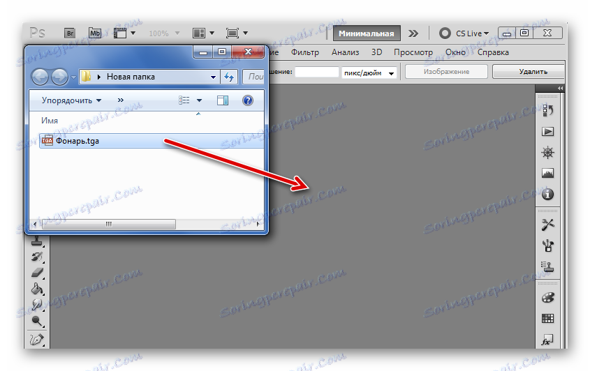 Перетягування TGA в Adobe Photoshop