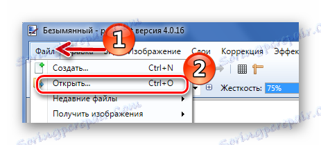 Стандартне відкриття файлу в Paint.NET