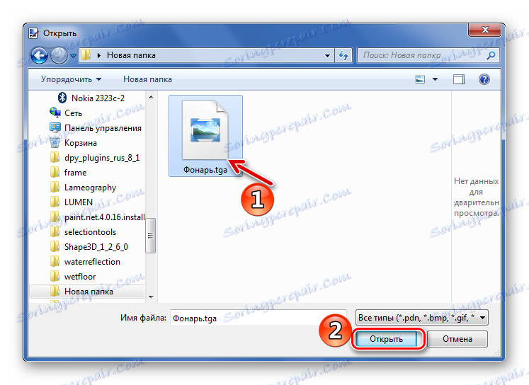 Відкриття TGA через Paint.NET