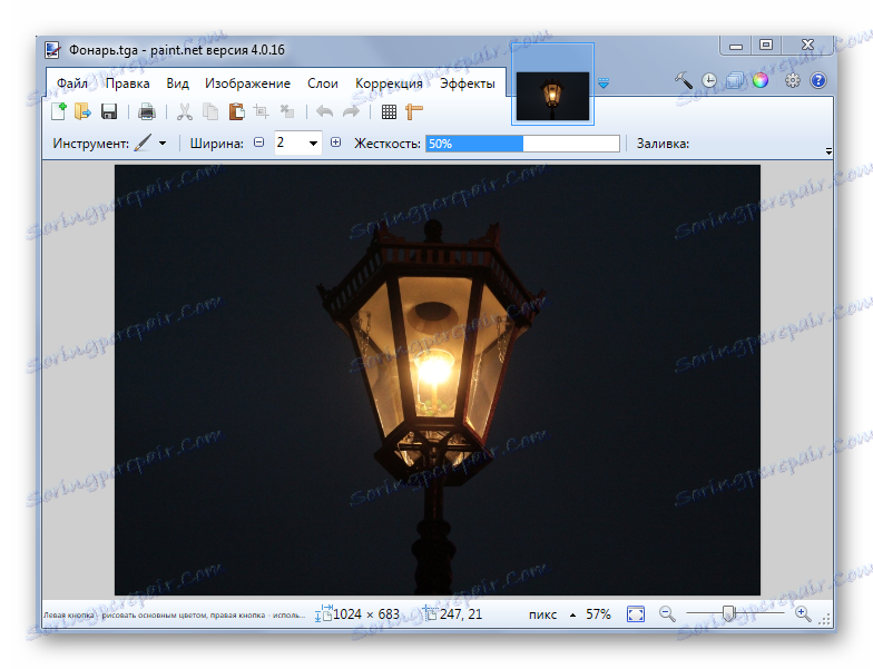 Файл TGA в робочому вікні Paint.NET
