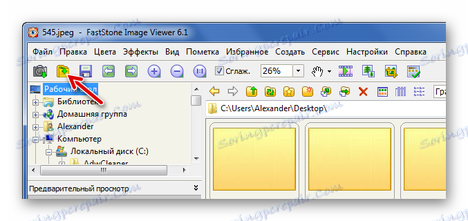Відкриття файлу через значок на панелі FastStone Image Viewer