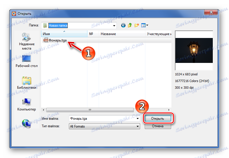 Відкриття TGA через FastStone Image Viewer