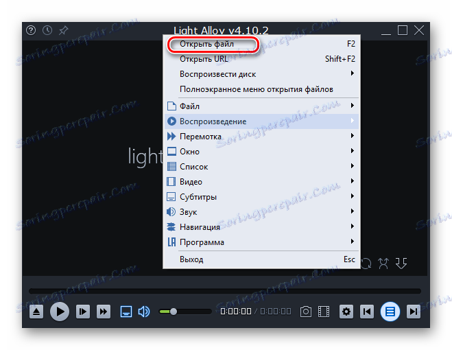 otwórz z panelu w Light Alloy