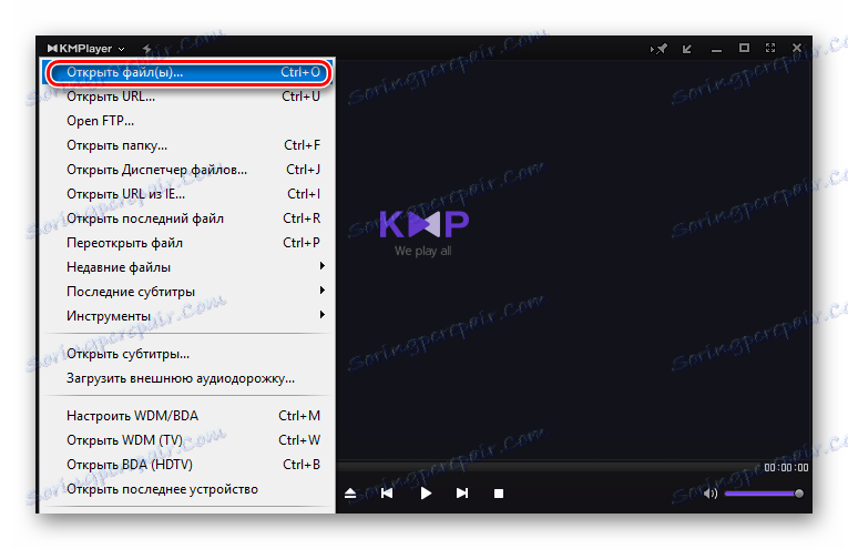 otwórz plik w KMPlayer