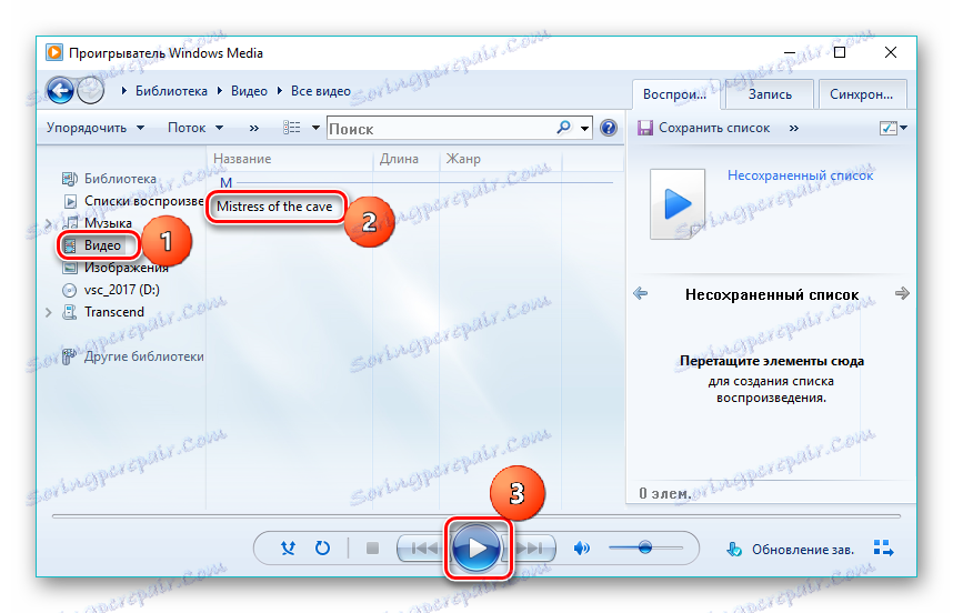 Otwieranie pliku w programie Windows Media Player