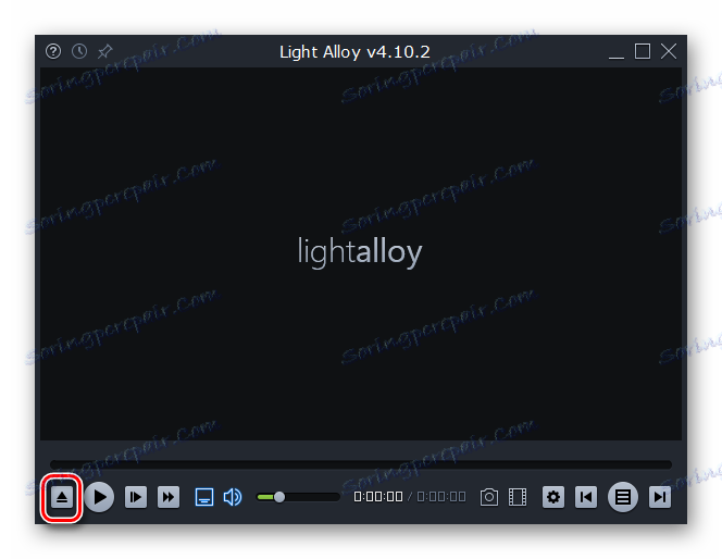 Отворете прозореца за отваряне на файла в програмата Light Alloy