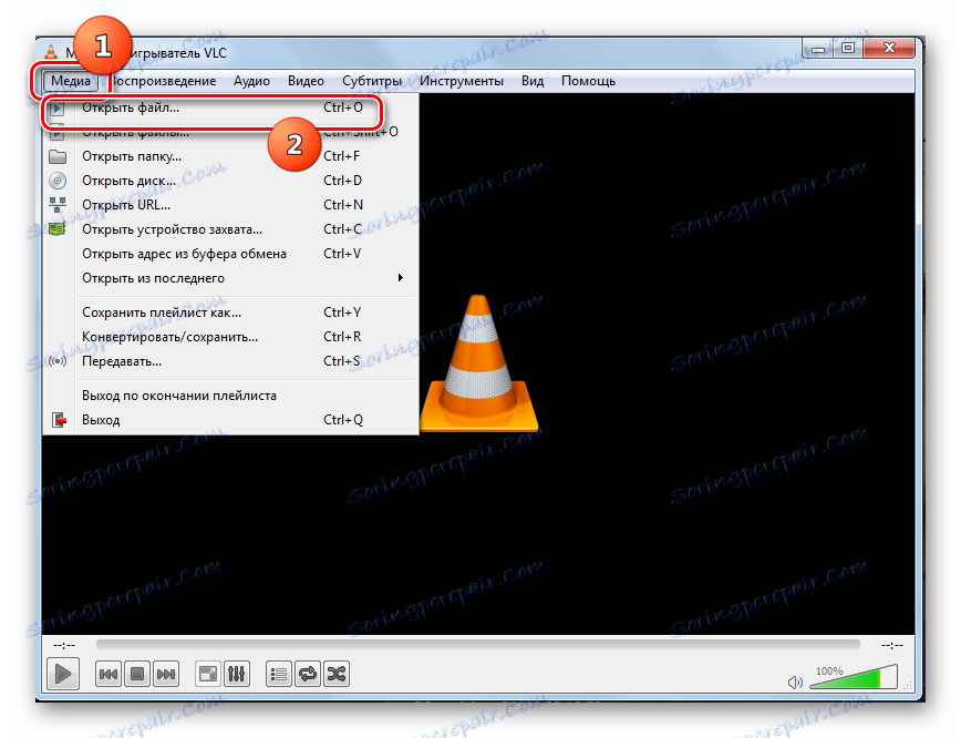 Отворете прозореца за отворен файл във VLC Media Player