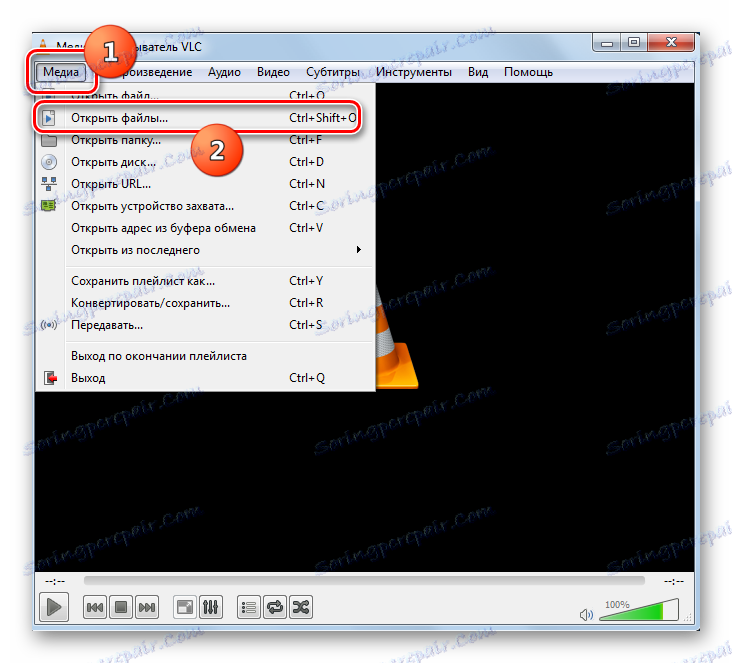 Отидете в прозореца Source в VLC Media Player