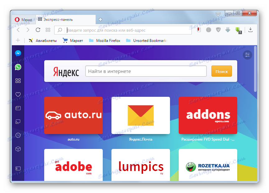 Интерфейс на операционната