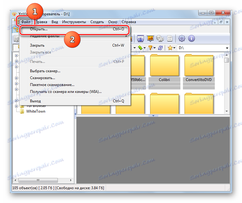 Отворете прозореца за отваряне на файлове в XnView