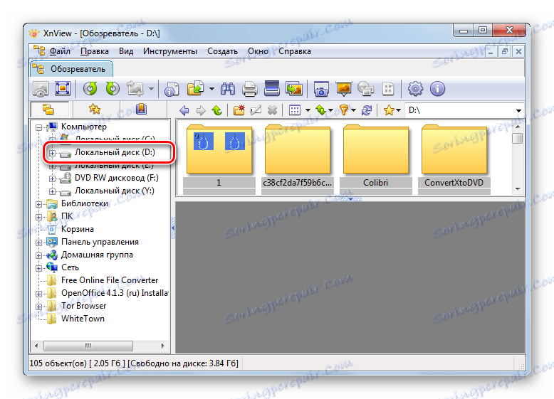 Избиране на диск в браузъра в XnView