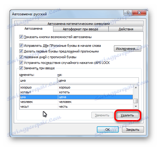 Odstránenie výrazu z slovníka AutoAmena v programe Microsoft Excel