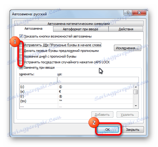 Zakázanie nastavení automatických opráv v programe Microsoft Excel