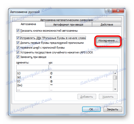 Prechod na výnimky automatického opravy v programe Microsoft Excel
