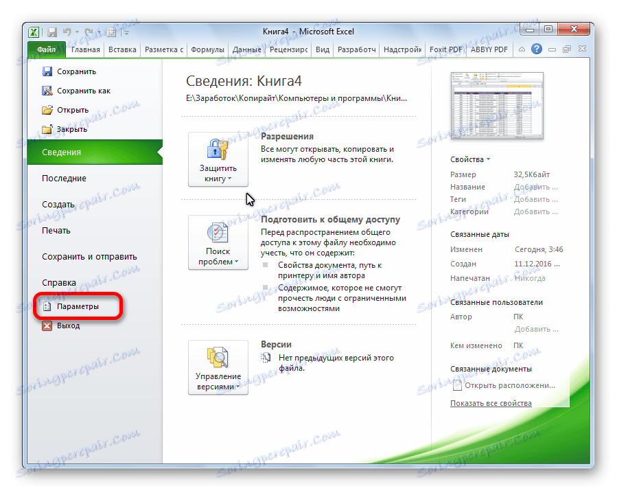 Prejdite do sekcie Parametre v programe Microsoft Excel