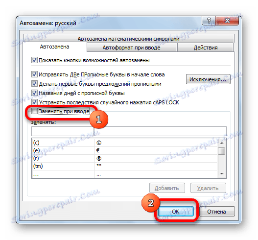 Zakázať automatickú opravu v programe Microsoft Excel
