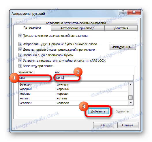 Pridanie slova do slovníka Microsoft Excel