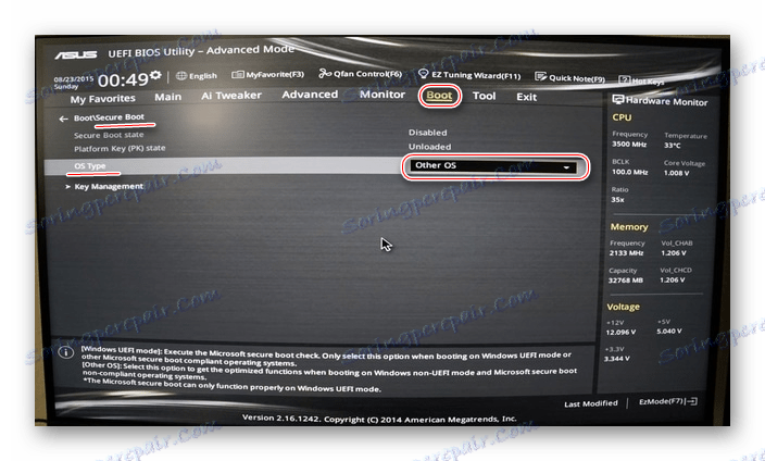 Деактивиране на UEFI на ASUS