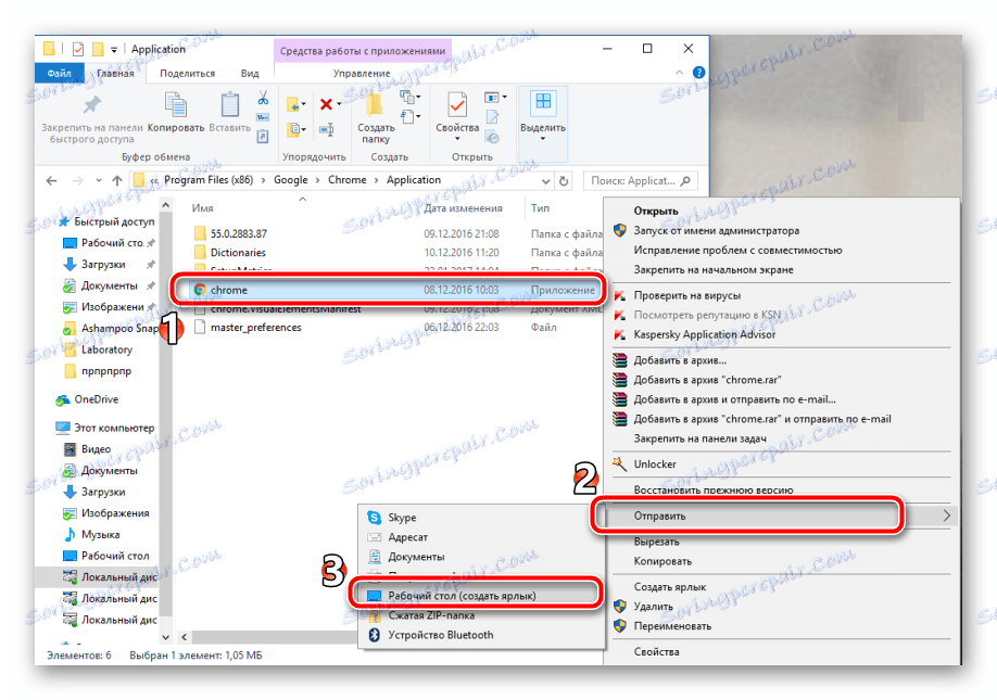 ارسال برچسب Chrome به Desktop