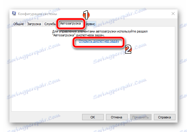 تنظیمات Autoload در پیکربندی سیستم