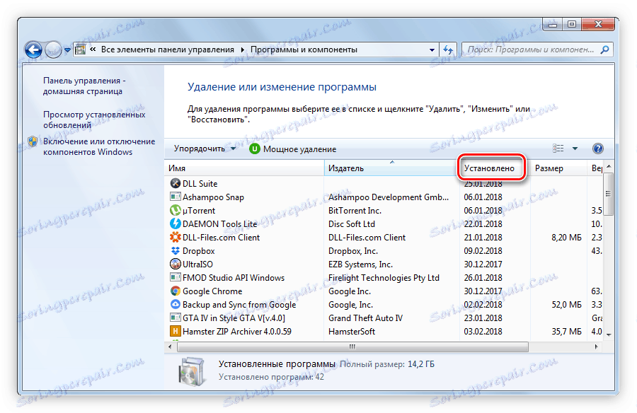 fmod.dll без архивактора fmod.dll без архивактора