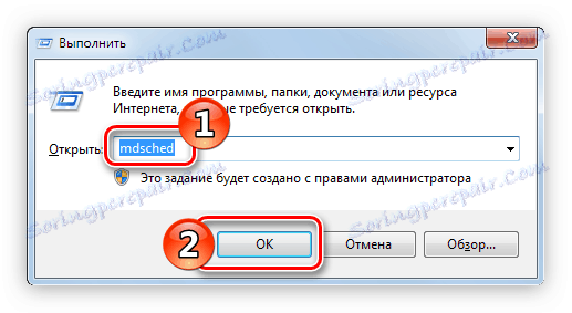 uruchom komendę mdsched przez okno execute