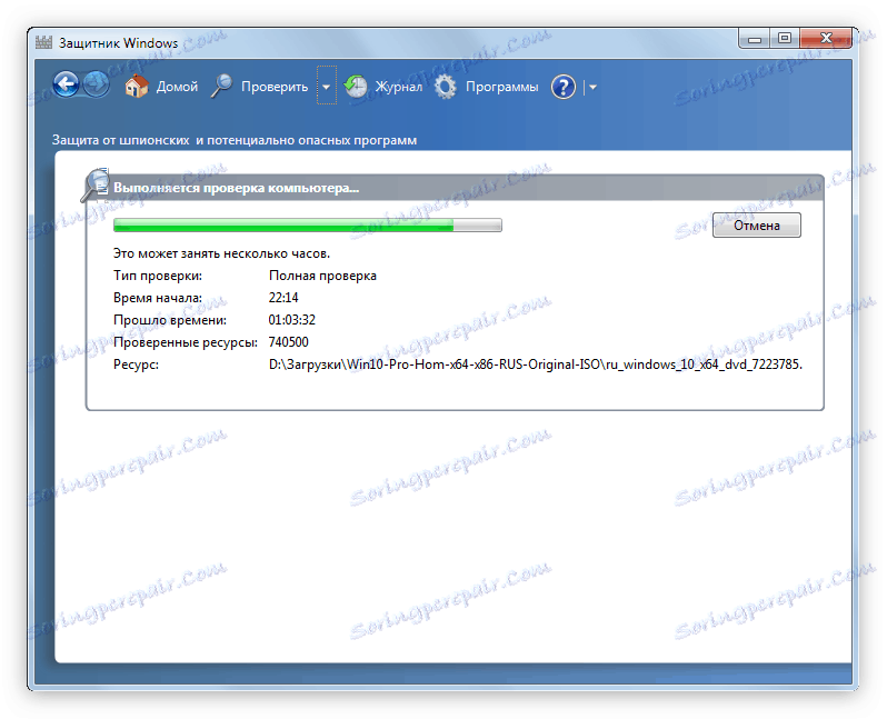 system skanowania w oknach programu defensywnego