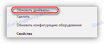 قم بالتبديل إلى تحديث برنامج التشغيل التلقائي في Windows Device Manager