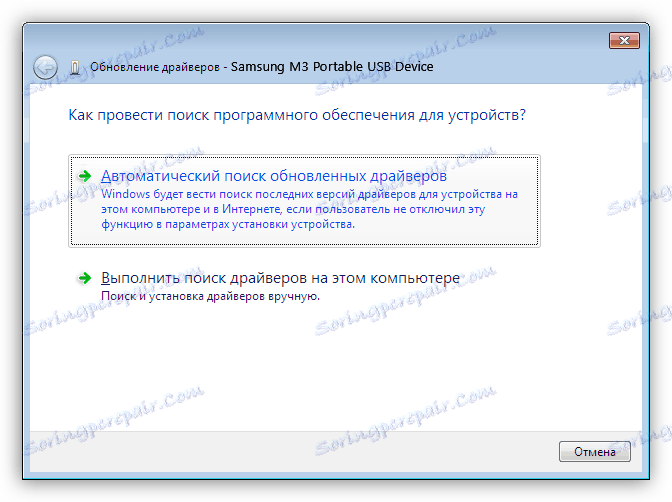 حدد وضع تحديث برنامج التشغيل التلقائي في Windows Device Manager