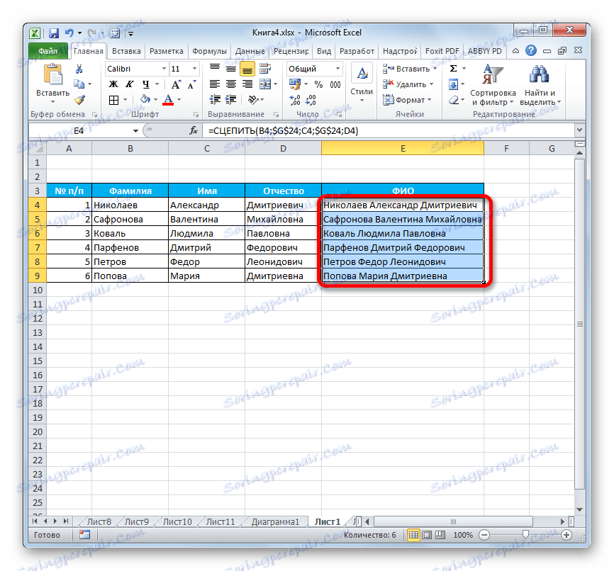Kolumny są łączone z funkcją CONCEPT w programie Microsoft Excel